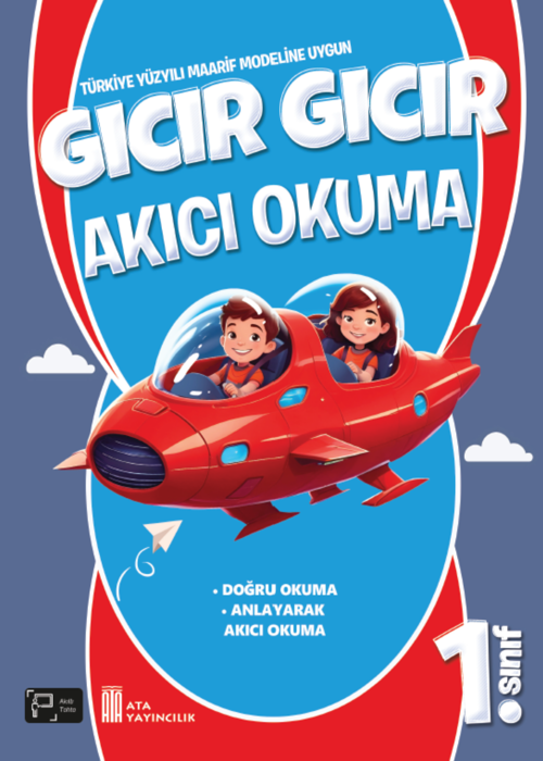 1. Sınıf Gıcır Gıcır Akıcı Okuma Kapak Resmi